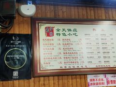 -粗茶淡饭(东关街店)