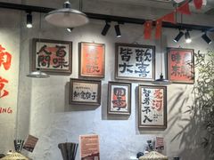 -马厂老火锅(天润城店)