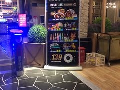 -禾沐家休闲度假生活馆