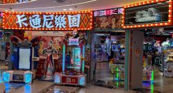 -卡通尼乐园(景枫中心店)