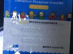 -益丰大药房(上虹莘庄店)
