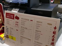 -奈雪的茶(新天地广场PRO店)