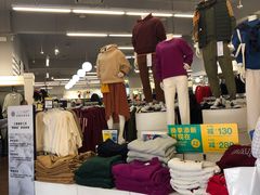 实物图-GAP(王府井奥莱·香江小镇店)