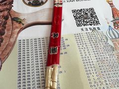 -通海俄式烧烤·俄罗斯大串(嵩山路店)