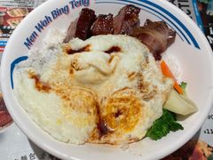 敏华黯然销魂饭-敏华冰厅(番禺天河城店)