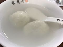 -朱新年·苏式汤团·面点(北寺塔店)