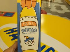 -嗨皮儿·现蒸面皮(抄纸巷店)