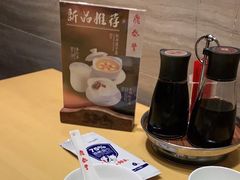 -鼎泰丰(嘉年华•海信广场VILLAGE店)