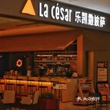 汕头探店🍕披萨界的天花板✨乐凯撒来了