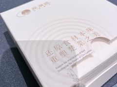 -双湖园·地标武汉菜(黄鹤楼解放路店)
