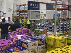 -山姆会员商店(上海浦东店)