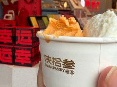 -陕拾叁-西安糕点(北院门创始店)