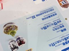 -DQ·蛋糕·冰淇淋(南开大悦城2F店)