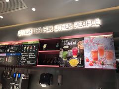 -OT另茶(上海幸福里店)