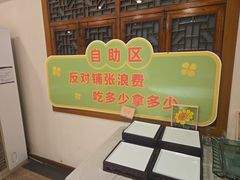 -春盛渔府(牛首山店)