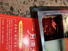 -月满大江经典火锅(任城路店)