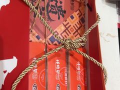 -捶糖帮桂林特产伴手礼(西街店)