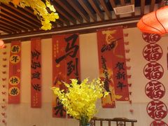 -那家老院子东北菜·饺子·小鸡炖蘑菇(艳华街店)