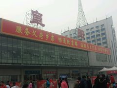 android_upload_pic-阜阳站