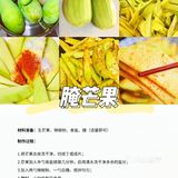 有手就能做‼️4种芒果神仙做法！芒果控快码住