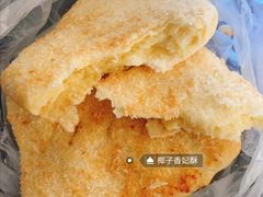 -长发西饼(临顿路店)