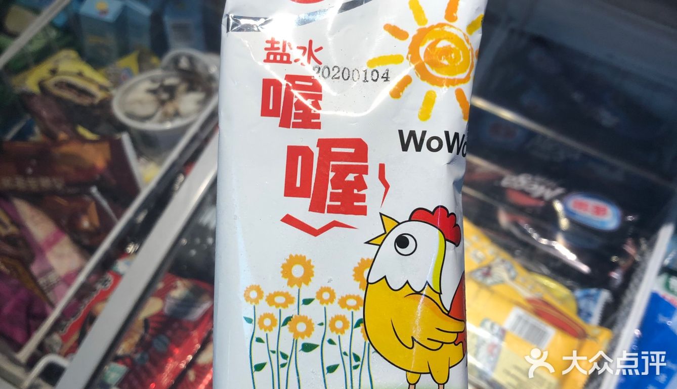 黑麻灰、肉松网红冰激凌打卡啦