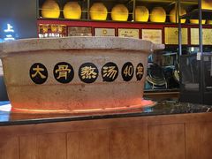 -同乐馆(阳光店)