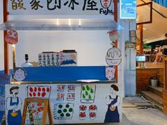 -馥家小馆(黔灵山公园店)