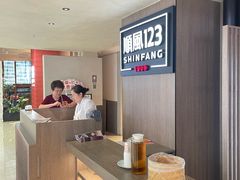 -顺风123(观音桥大融城店)