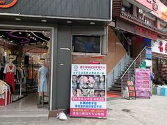 -周浦小上海步行街