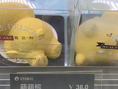 -金凤成祥(为公桥店)