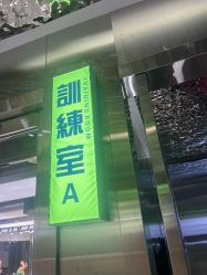 -泫舞舞蹈工作室