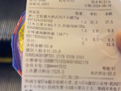 -Olé精品超市(新世界新丸中心店)