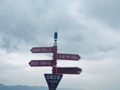 -八一路好吃街(雨田商务大厦店)