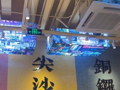 -荣叔港式沙嗲牛肉火锅(正佳潮流店)