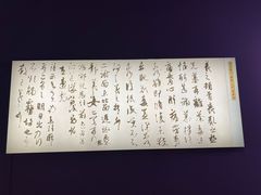 -宁波美术馆