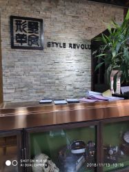 -形象革命造型·护肤Hair Studio