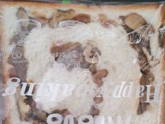 -秀云俄罗斯列巴屋(军星小区店)