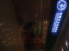 iphone_upload_pic-柏斯音乐艺术中心·钢琴·吉他(世纪金源店)