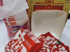 培根煎蛋中国汉堡-塔斯汀中国汉堡(新安三路店)