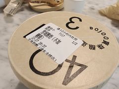-宝珠奶酪(浦东金桥店)