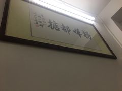 -渔记茶餐厅(渔村店)