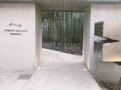 -穹六人间 people 6(岳阳路店)