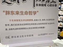 -永辉超市(嘉定宝龙广场店)