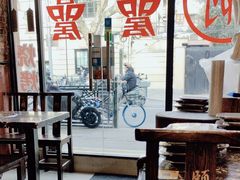 -颐品居涮肉(乌鲁木齐中路店)