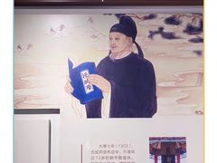 -郭守敬纪念馆