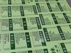 -玉椰林甜品店(创始店)