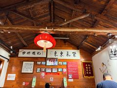 -缘赵记(沙子口店)