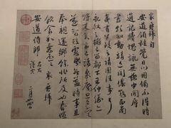 -台北故宫博物院