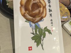 -北京全聚德(玉泉路店)
